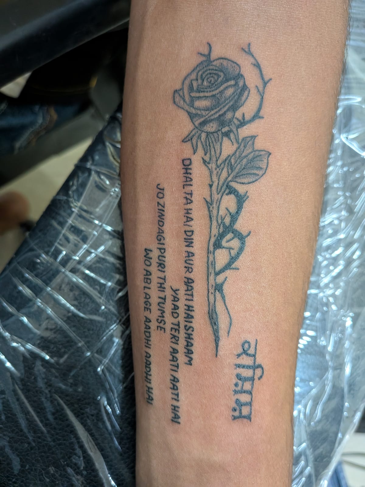 rose song name